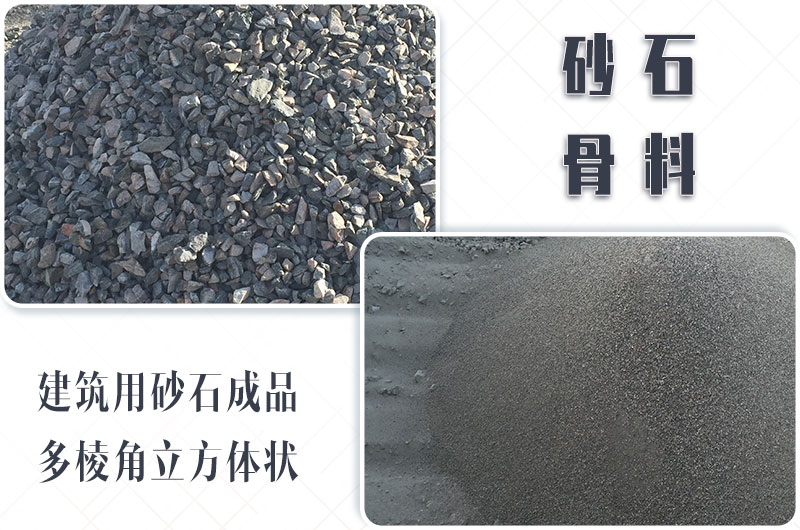 砂石生產(chǎn)線中整形機(jī)是什么設(shè)備？多少錢一臺？