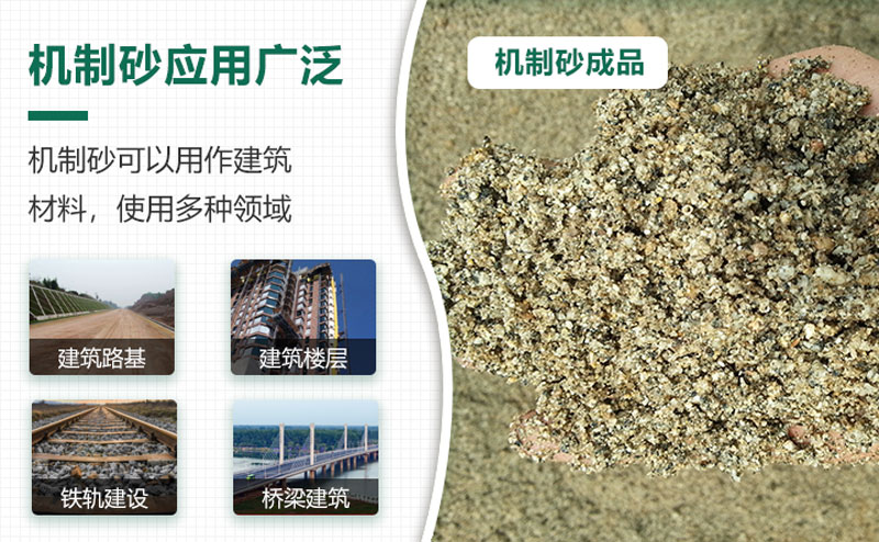 把石頭打成沙賺錢嗎？石頭打沙機(jī)來助力！