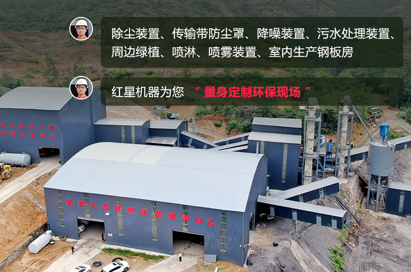 石頭生產(chǎn)線需要用什么機(jī)器？除塵怎么做？