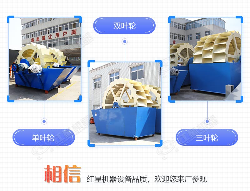 輪式小型砂石分離機(jī)多少錢一臺，帶生產(chǎn)線案例