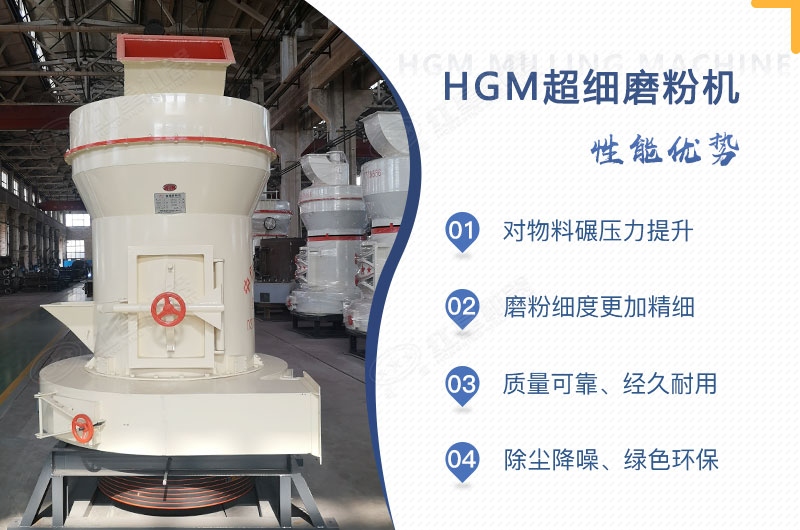 小型超細(xì)磨粉機(jī)能磨到多少目，型號及價格，附現(xiàn)場視頻