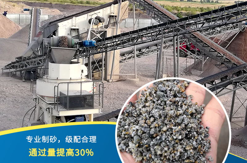 人工制砂機(jī)器有哪幾種，人工砂標(biāo)準(zhǔn)是多少